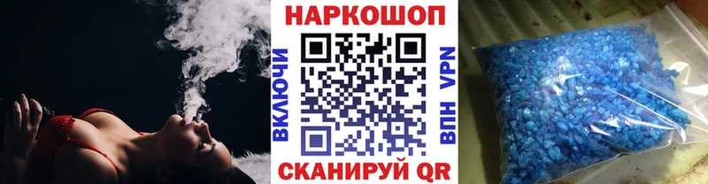 Виды наркотиков купить Ижевск Амфетамин  COCAIN  APVP  Мефедрон  МАРИХУАНА 