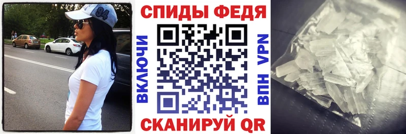 Amphetamine 97%  Ижевск 