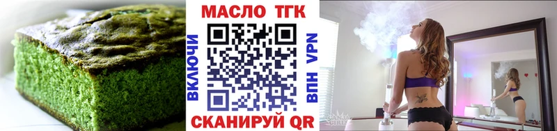 ссылка на мегу ссылка  Ижевск  Печенье с ТГК конопля 