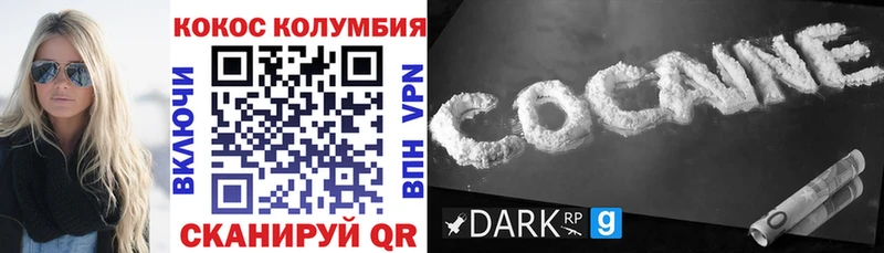где купить наркоту  Ижевск  COCAIN 98% 
