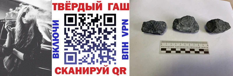 купить Ижевск ГАШ 40% ТГК