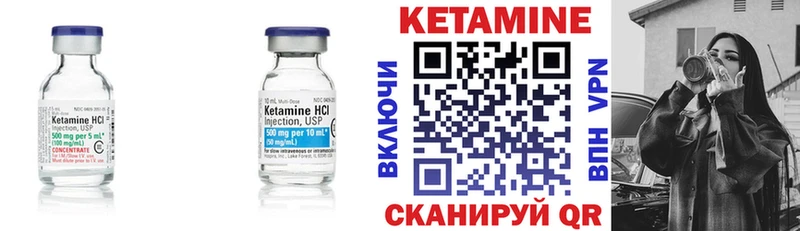 КЕТАМИН ketamine  Ижевск 