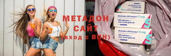 МДМА Армянск