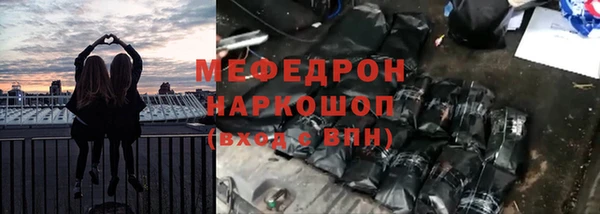 МДМА Армянск
