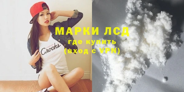 круглые Аркадак