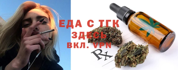 МДМА Армянск