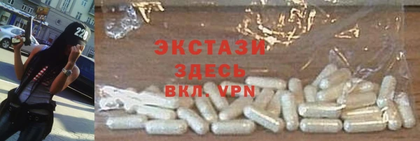 прущая мука Арсеньев