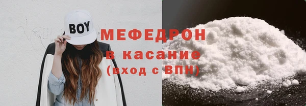 МДМА Армянск
