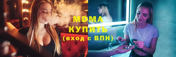 прущая мука Арсеньев