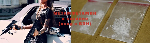 МДМА Армянск