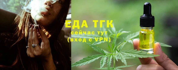 прущая мука Арсеньев