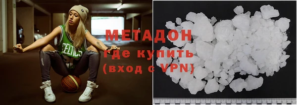 МДМА Армянск
