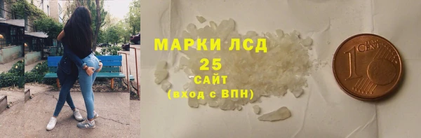 круглые Аркадак