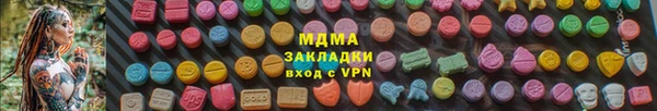 прущая мука Арсеньев