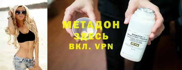 круглые Аркадак