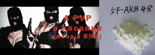 МДМА Армянск