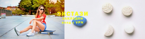 МДМА Армянск