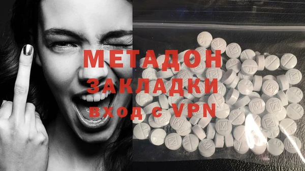 МДМА Армянск