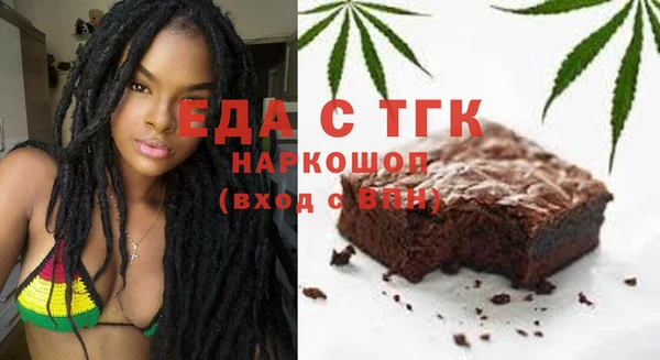 прущая мука Арсеньев