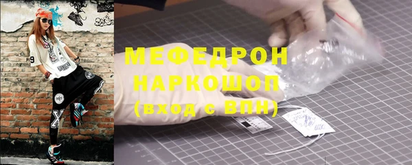 МДМА Армянск