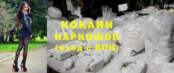 МДМА Армянск