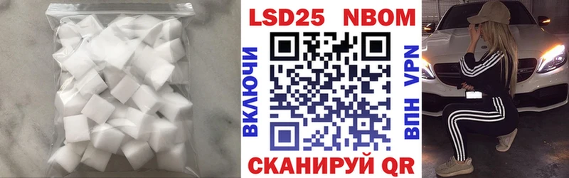 Лсд 25 экстази ecstasy  купить наркоту  Ижевск 