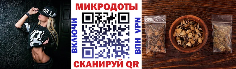 Псилоцибиновые грибы GOLDEN TEACHER  darknet клад  Ижевск 
