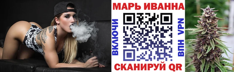 Шишки марихуана Ganja  нарко площадка Telegram  Ижевск  блэк спрут вход 